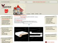 ����������� Werzalit (��������) | ��� ������ѻ ����� ������ � 9 �� 20 �� ��������� � ������: +7 (495) 971-22-55, +7 (495) 747-22-55 ��� ��������.